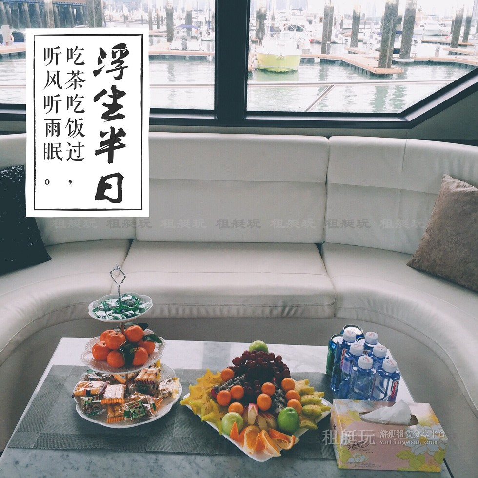 大圖海上點心水果 一樣都不能少.jpg